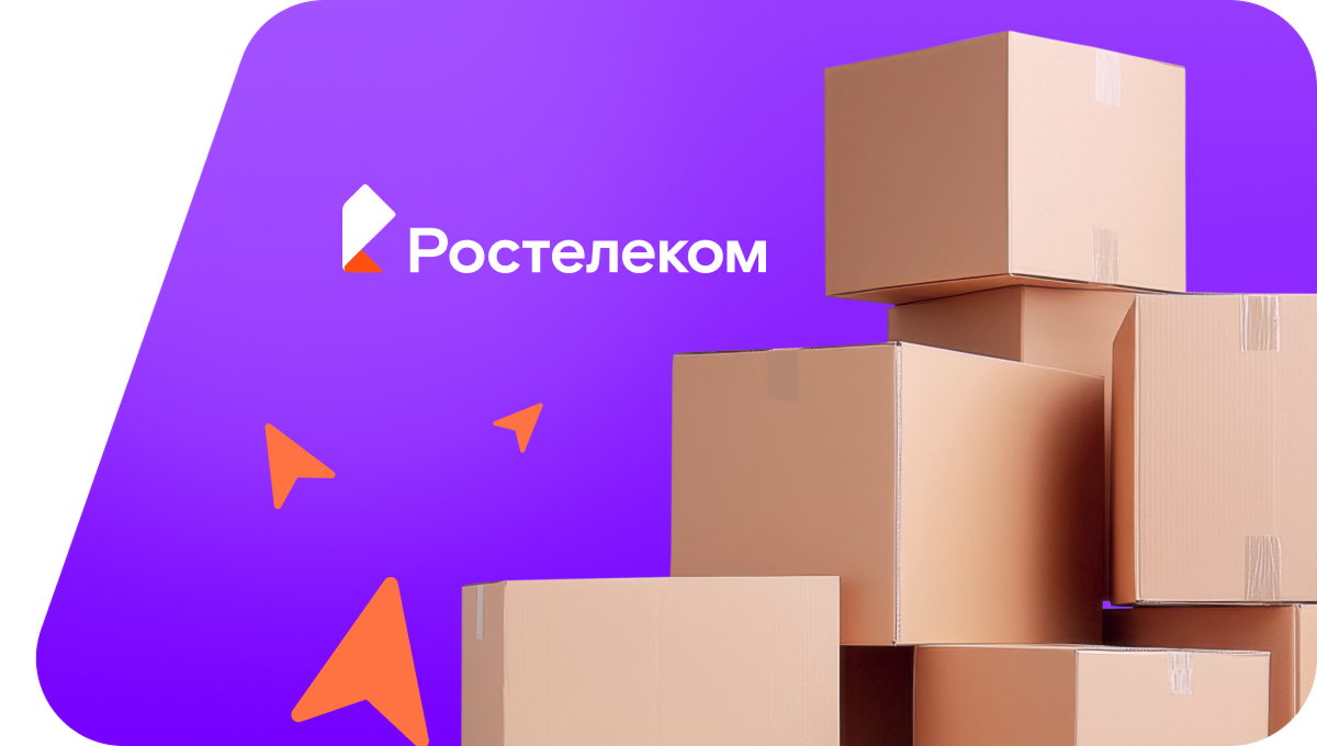 Переезд в новую квартирув посёлок Аэропорт (Томская область)